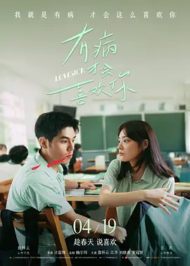 男同视频免费看
