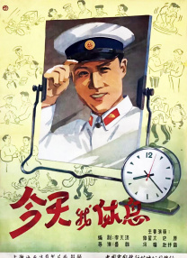 女儿的男人
